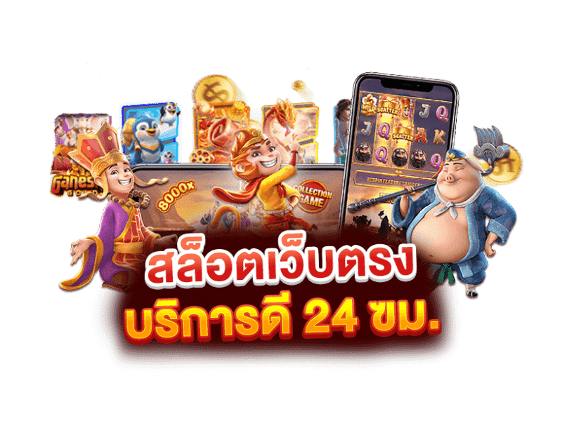 nextwinz เว็บเดิมพันยุค 5G แหล่งรวมเกมทำเงินระบบอัจฉริยะ ฝากถอนไวใน 1 วิ